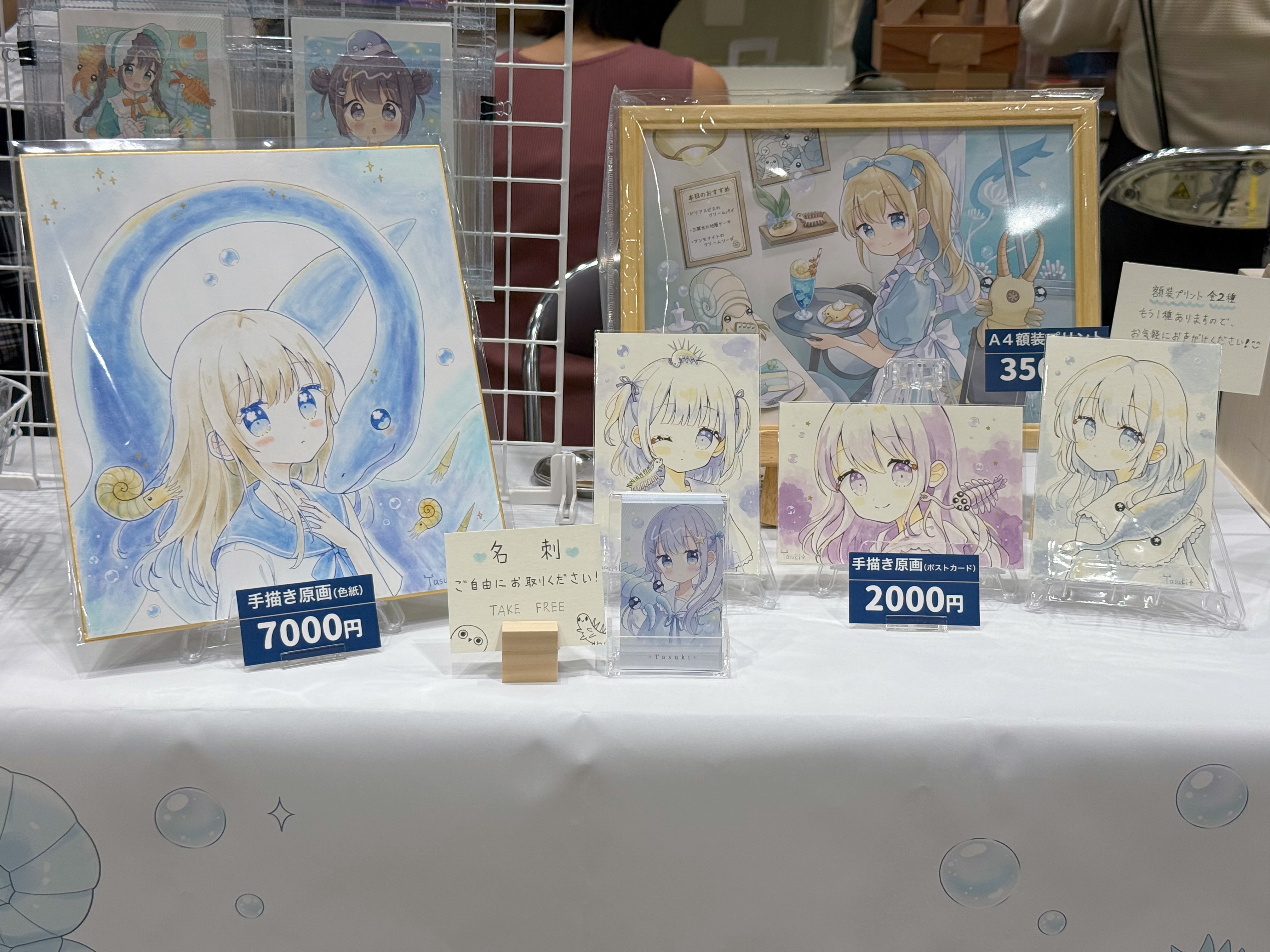 COMITIA157