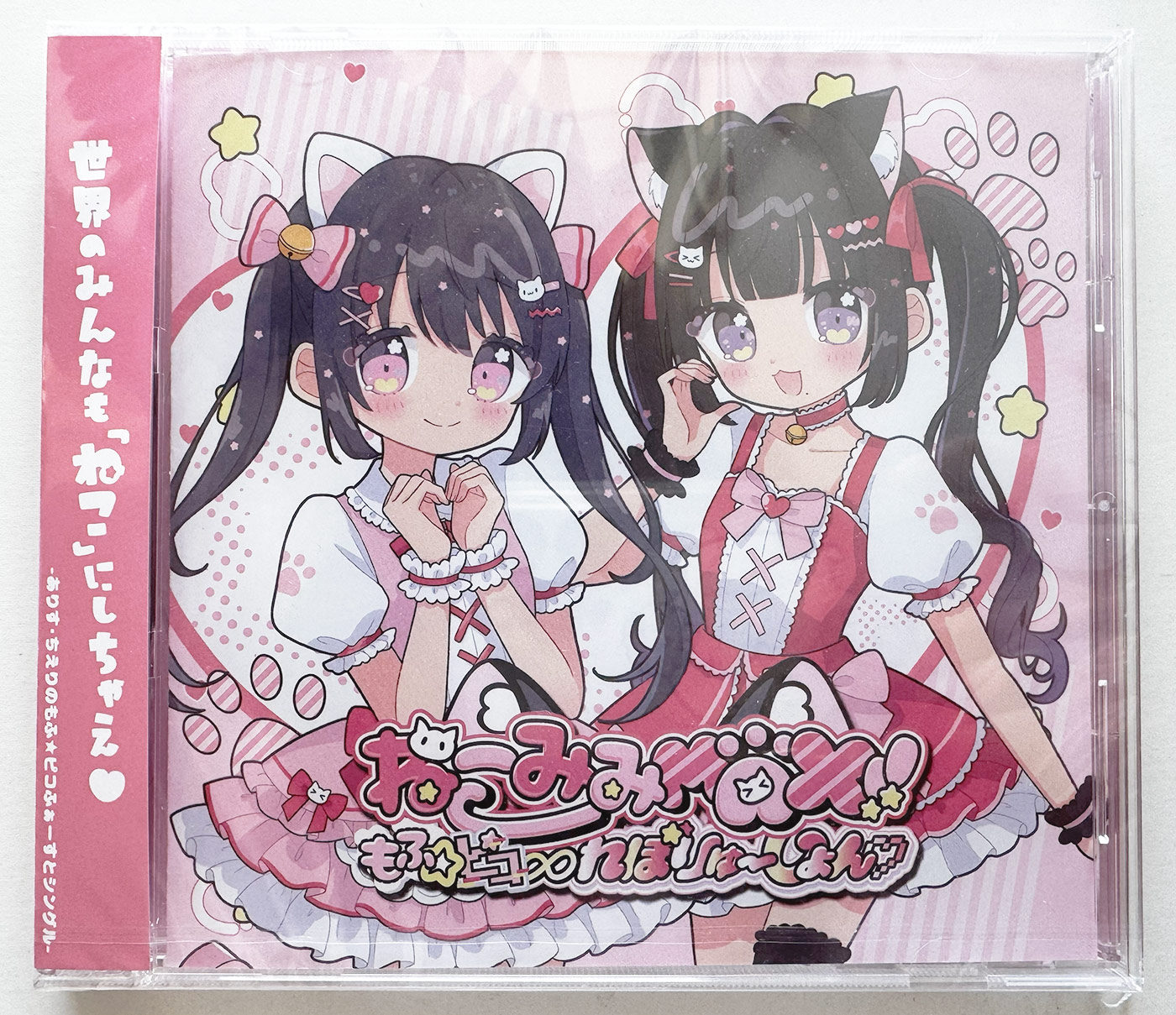 VTuberユニット CDアートワーク制作